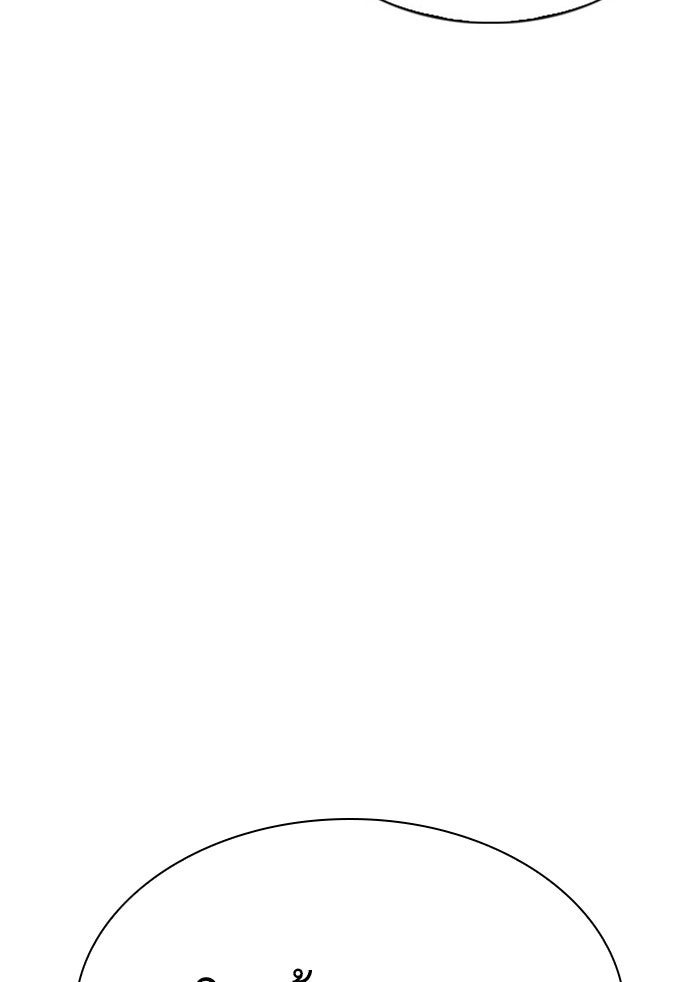 LOOKISM - หน้า 196