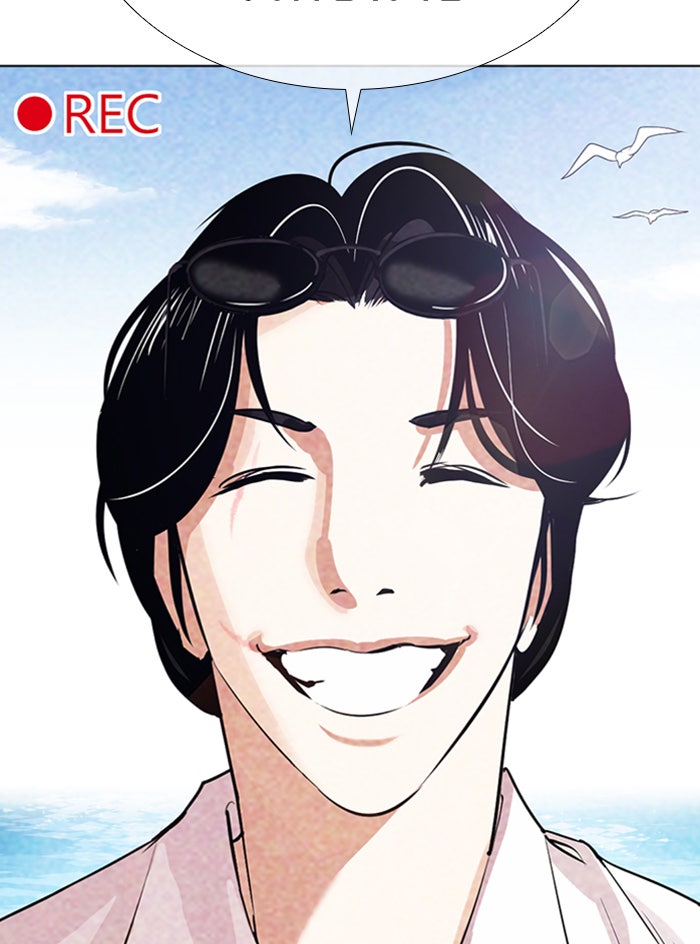 LOOKISM - หน้า 39
