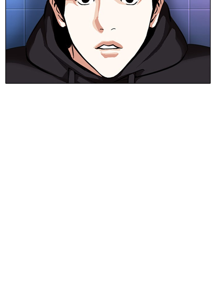 LOOKISM - หน้า 97