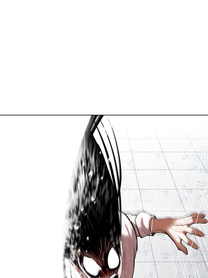 LOOKISM - หน้า 67