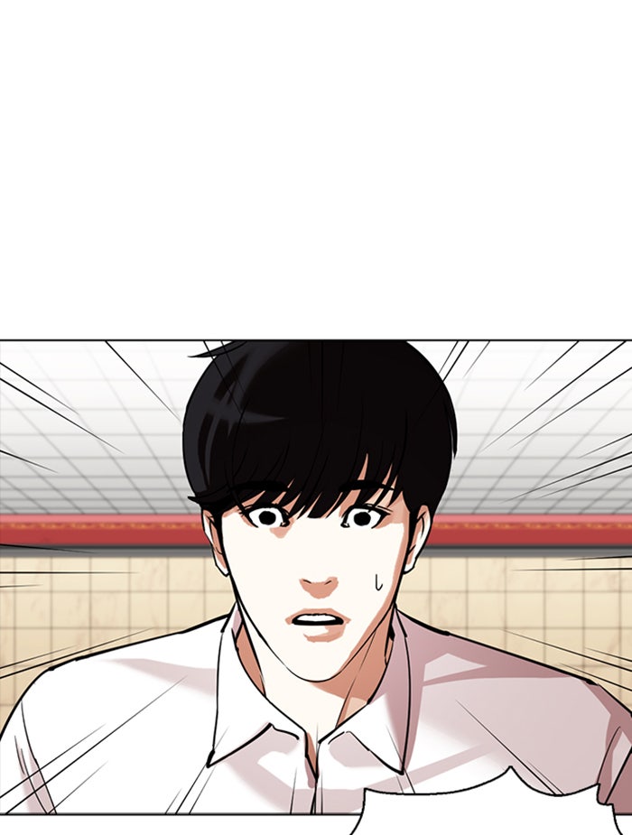 LOOKISM - หน้า 129