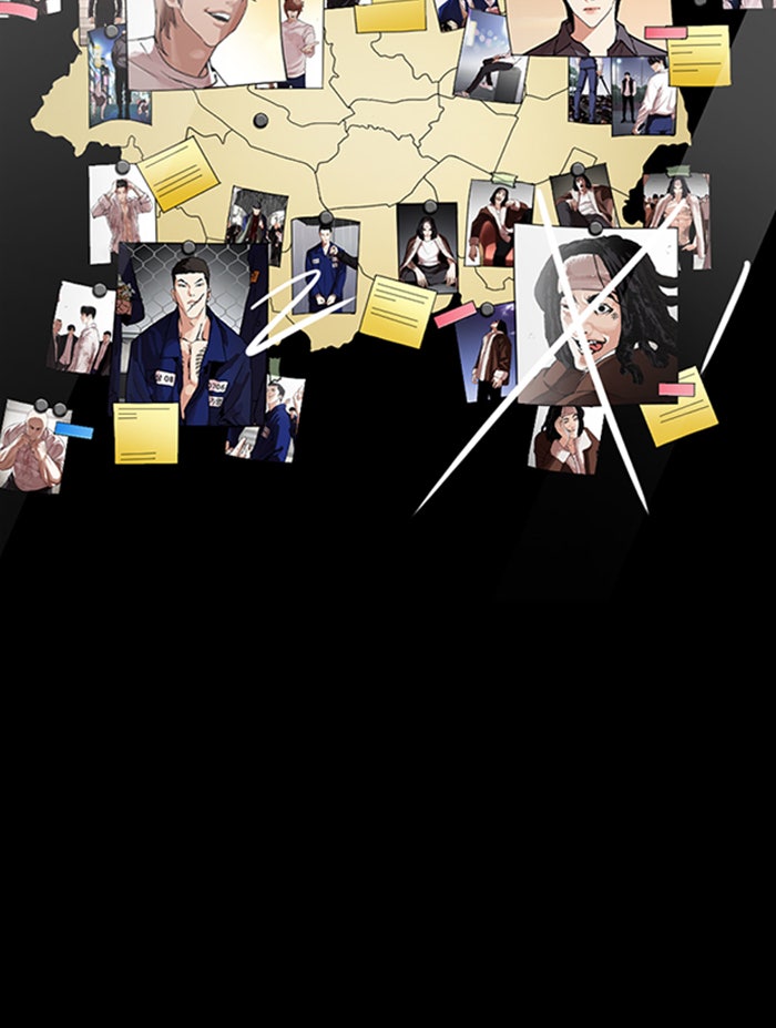 LOOKISM - หน้า 17