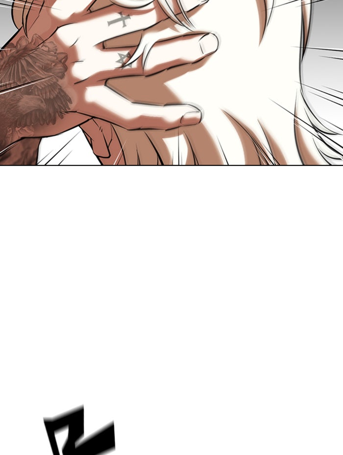 LOOKISM - หน้า 2