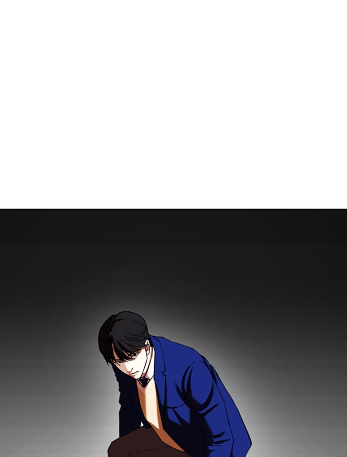 LOOKISM - หน้า 36