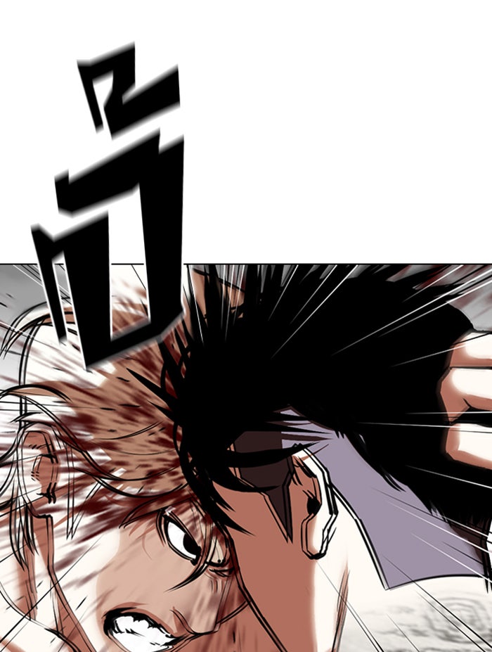 LOOKISM - หน้า 6