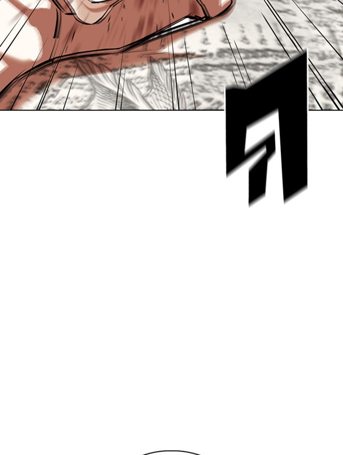 LOOKISM - หน้า 7