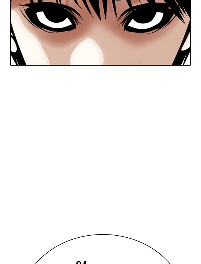 LOOKISM - หน้า 4