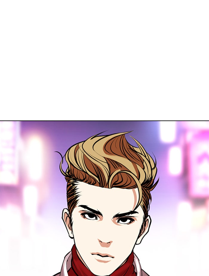LOOKISM - หน้า 73