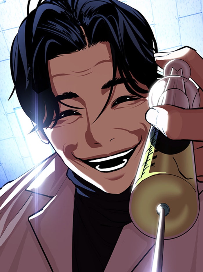 LOOKISM - หน้า 2