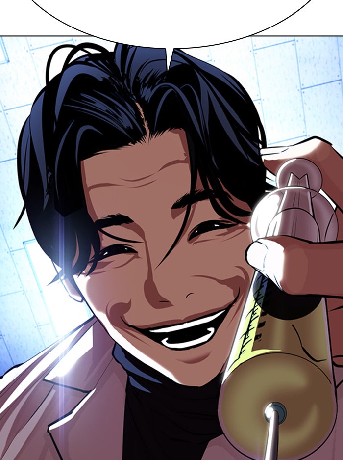 LOOKISM - หน้า 45