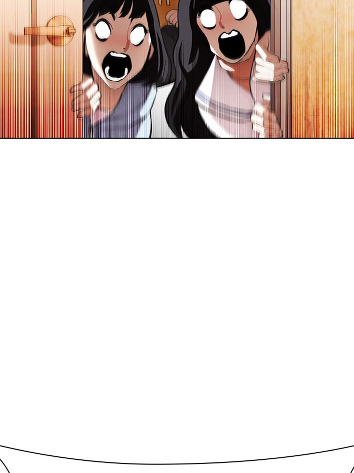 LOOKISM - หน้า 9