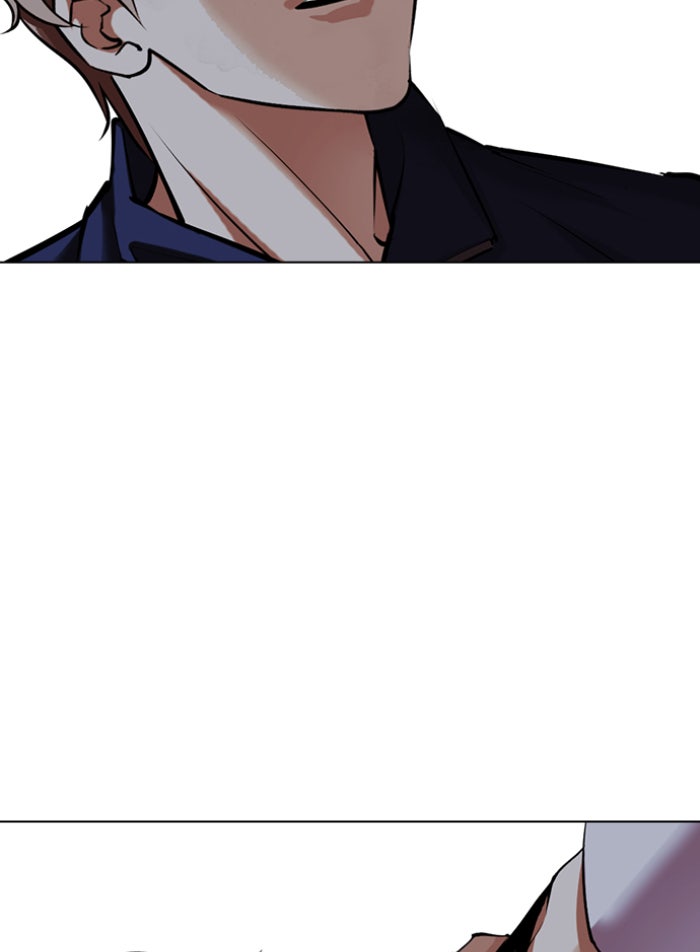 LOOKISM - หน้า 83