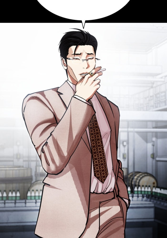 LOOKISM - หน้า 2