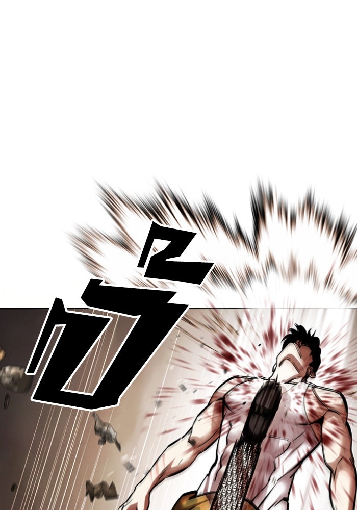 LOOKISM - หน้า 83