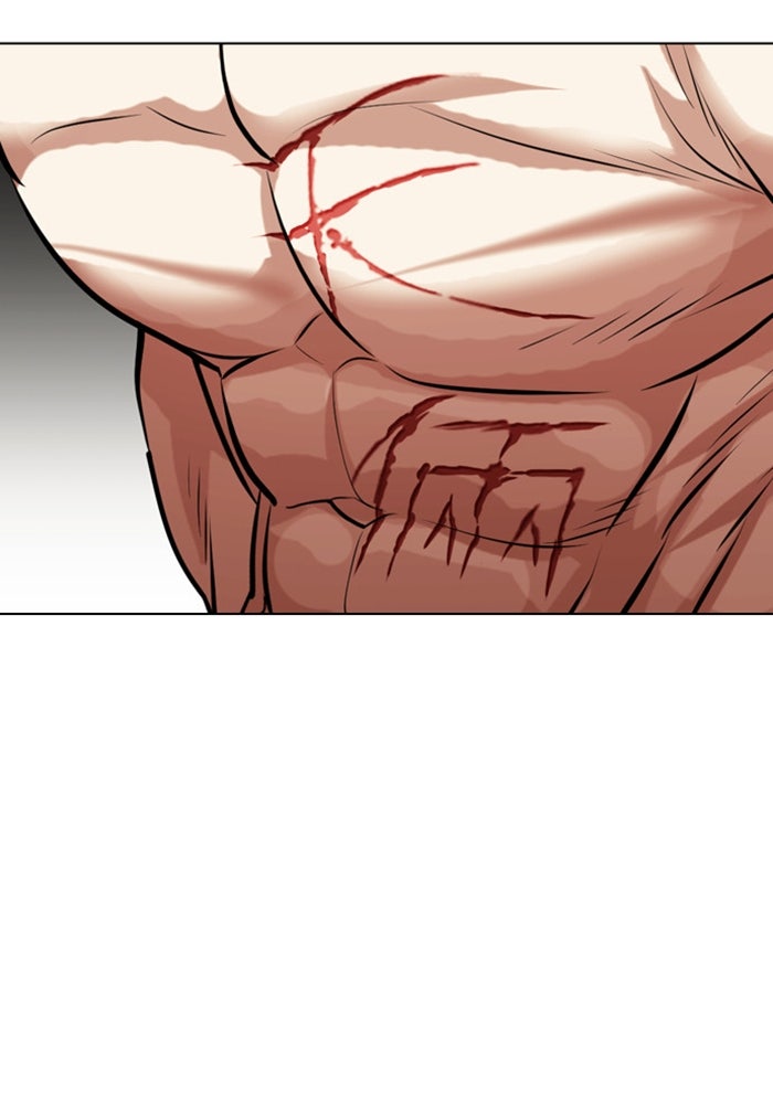 LOOKISM - หน้า 166