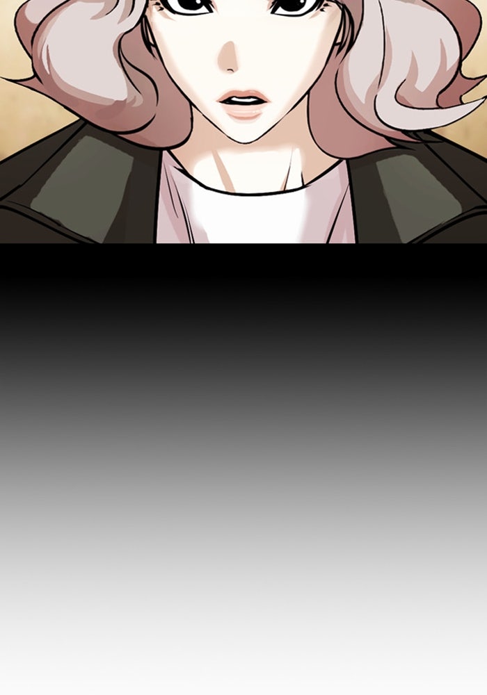 LOOKISM - หน้า 116