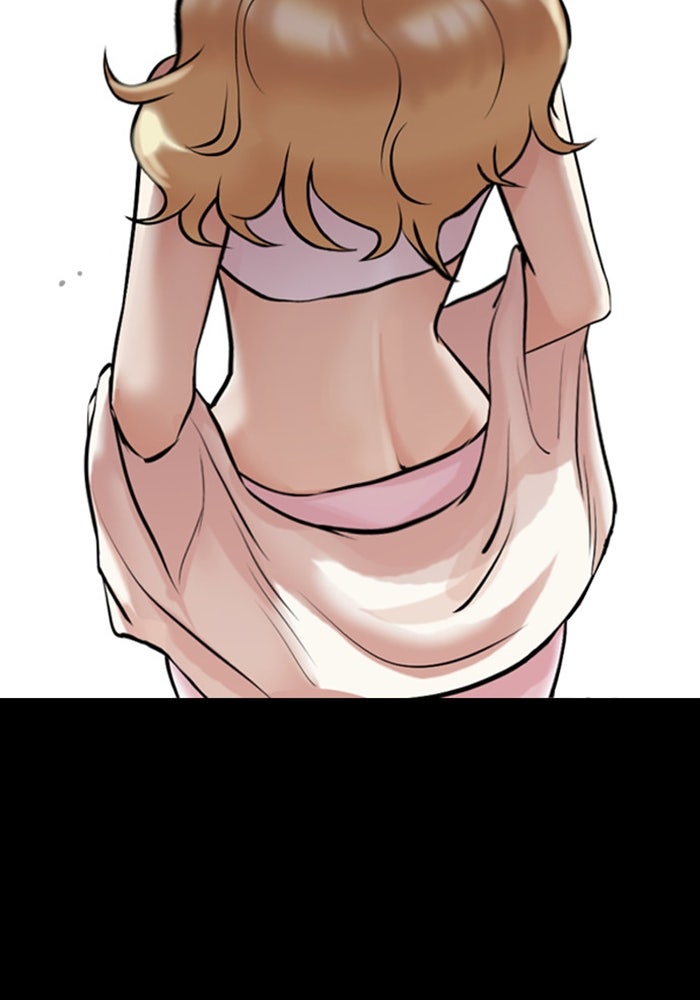 LOOKISM - หน้า 14