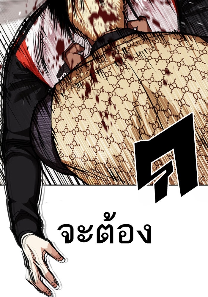 LOOKISM - หน้า 158