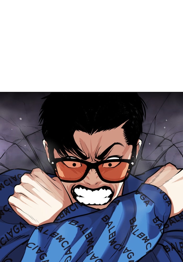 LOOKISM - หน้า 237
