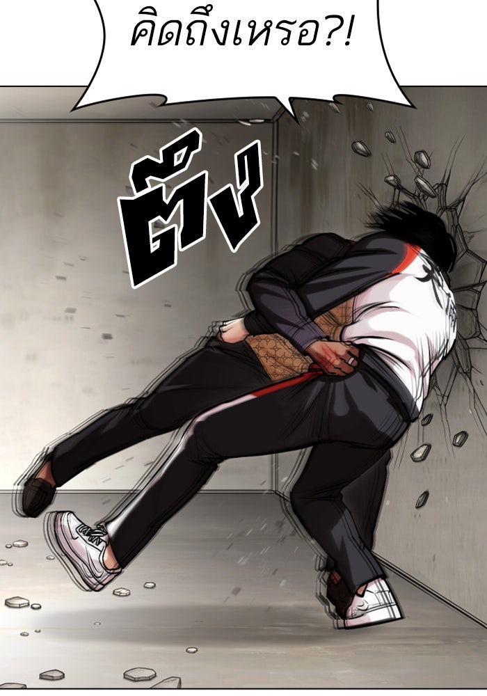 LOOKISM - หน้า 55
