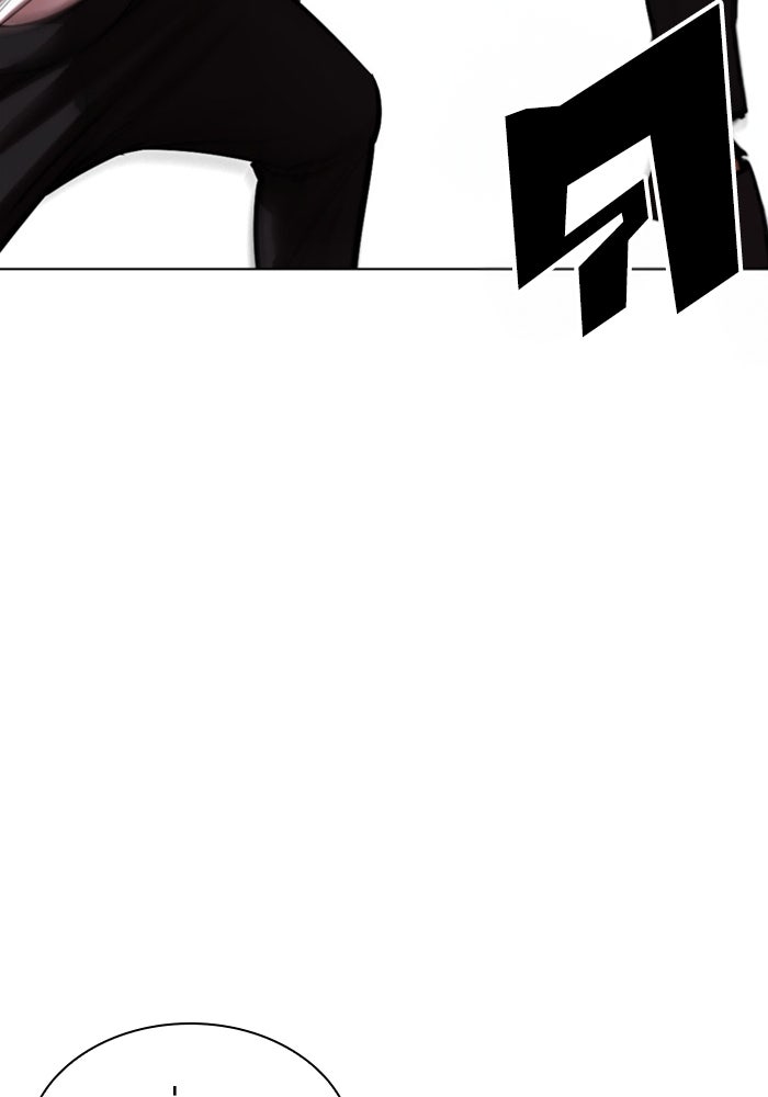 LOOKISM - หน้า 89