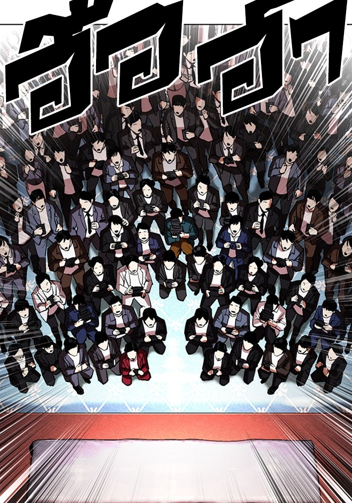 LOOKISM - หน้า 29