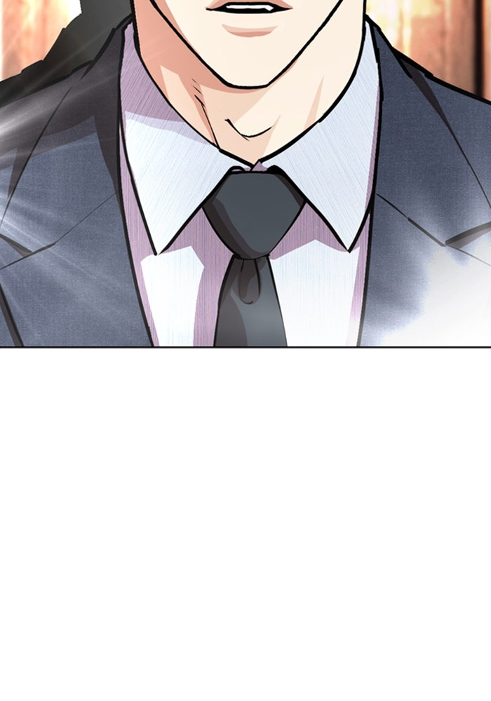 LOOKISM - หน้า 3