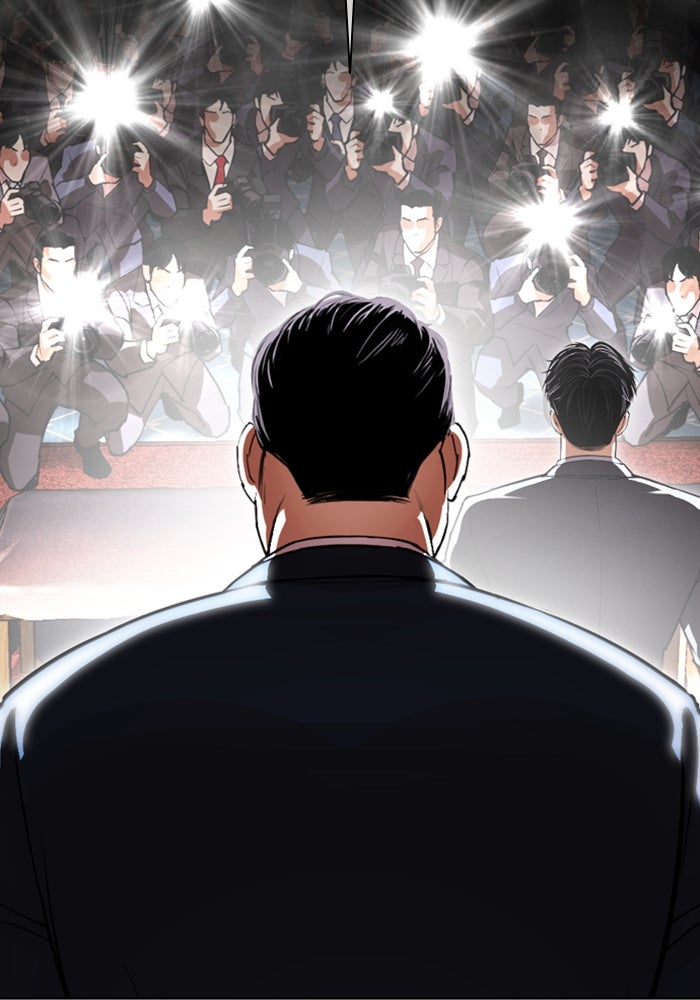 LOOKISM - หน้า 45