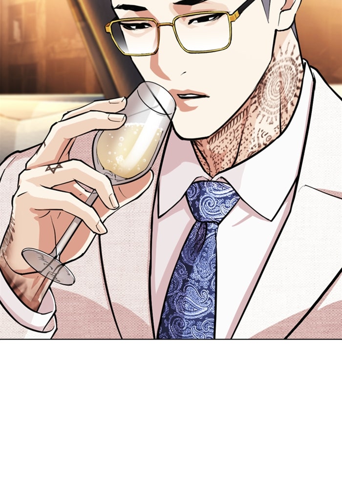 LOOKISM - หน้า 37