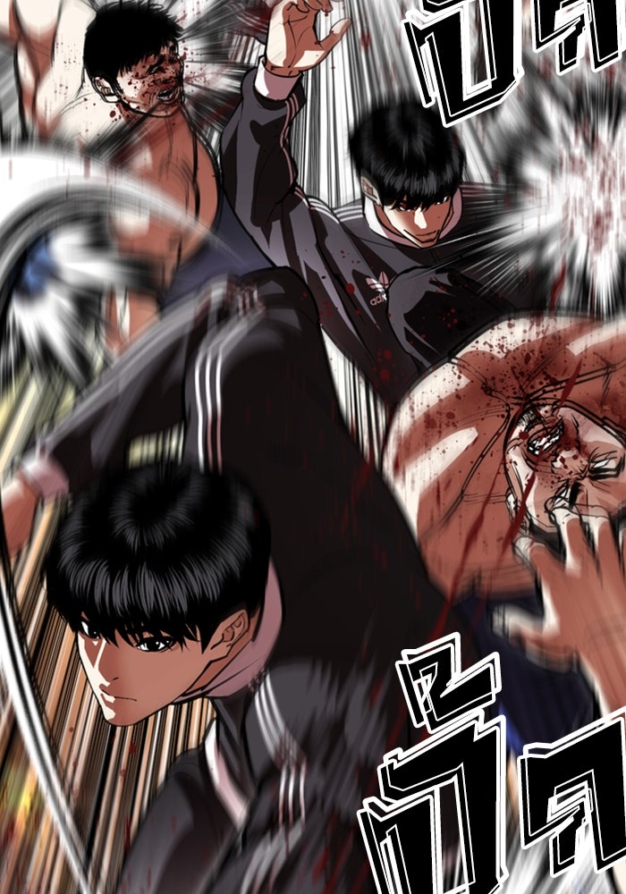 LOOKISM - หน้า 140