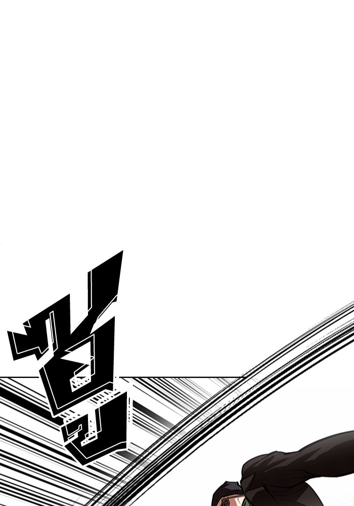 LOOKISM - หน้า 157