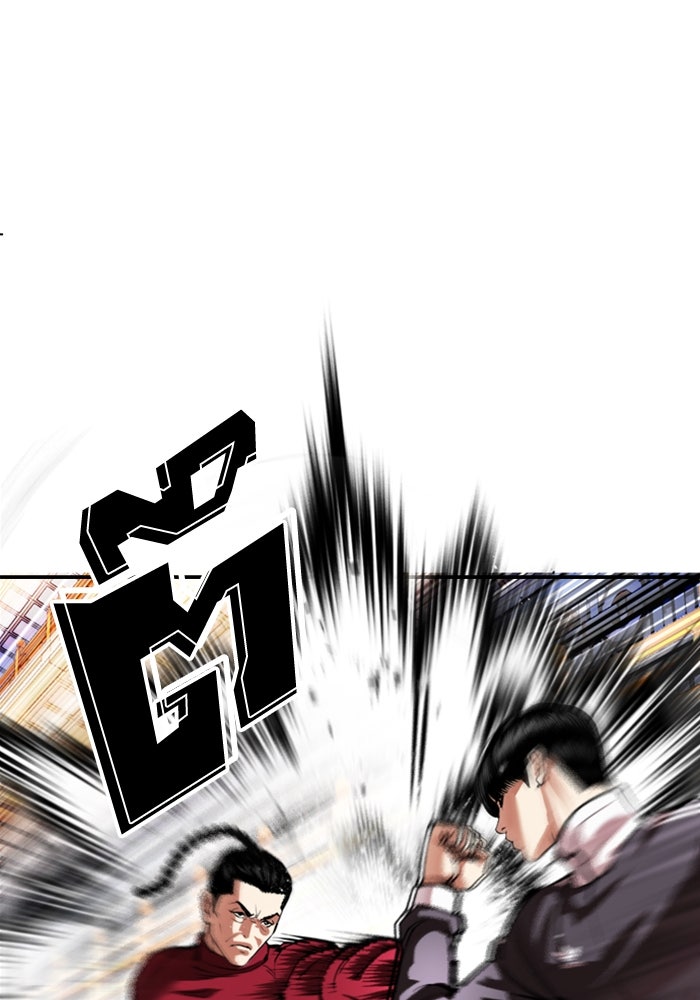 LOOKISM - หน้า 161