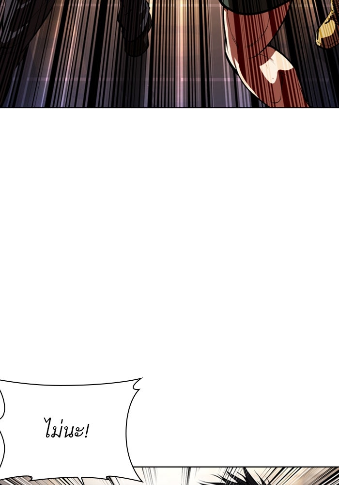 LOOKISM - หน้า 175