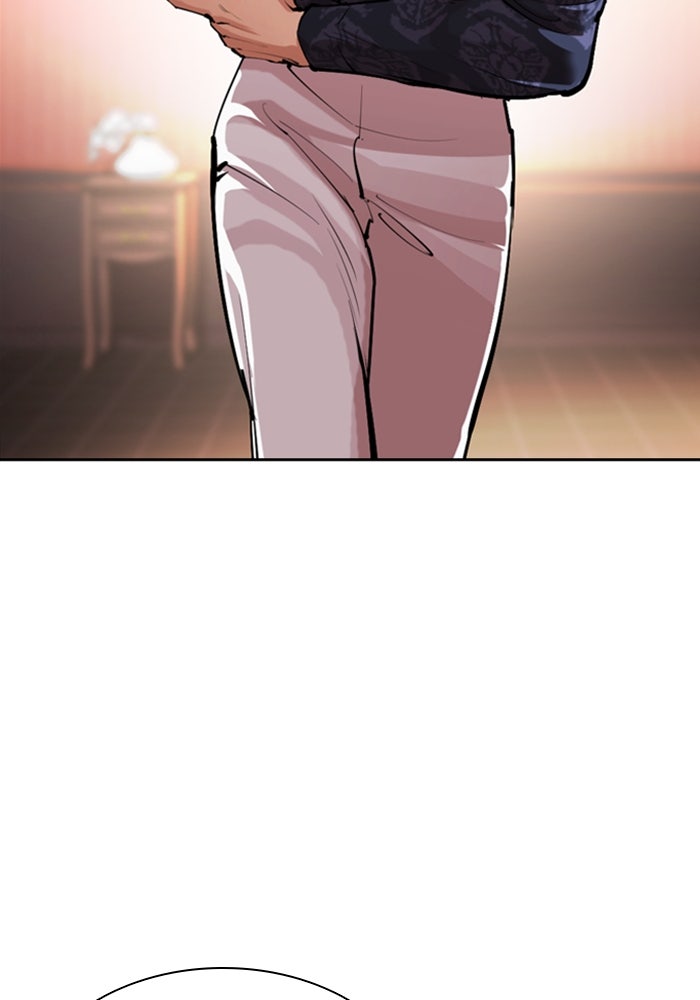 LOOKISM - หน้า 24