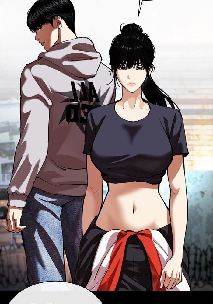 LOOKISM - หน้า 44