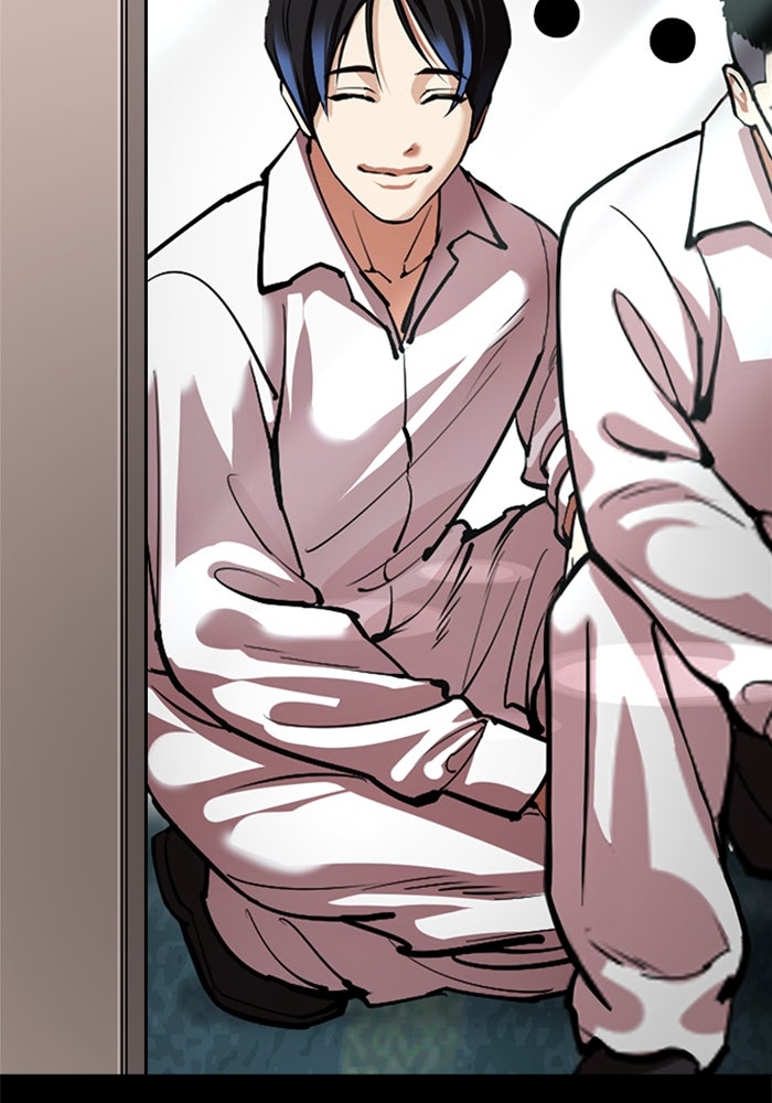 LOOKISM - หน้า 77