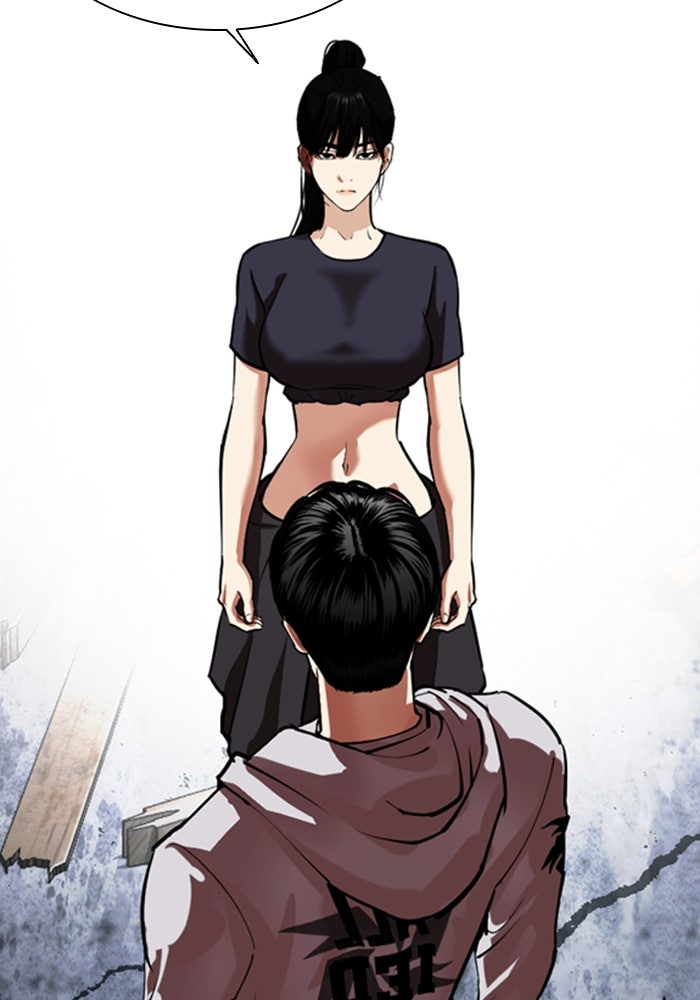 LOOKISM - หน้า 83