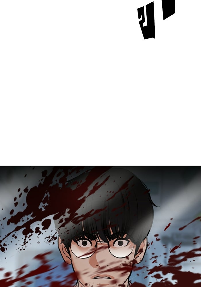 LOOKISM - หน้า 175