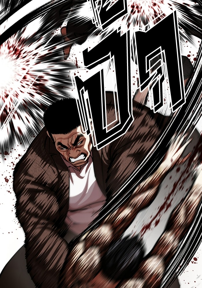 LOOKISM - หน้า 32