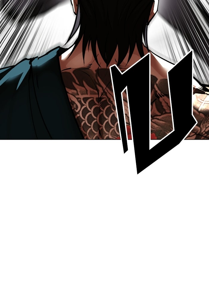 LOOKISM - หน้า 73