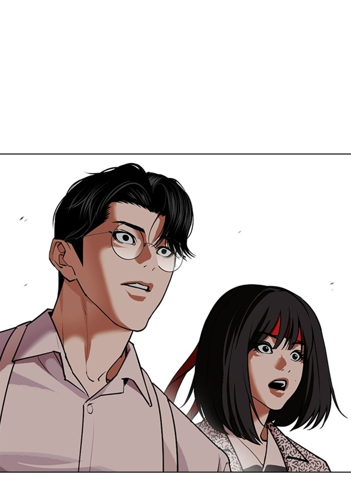 LOOKISM - หน้า 92