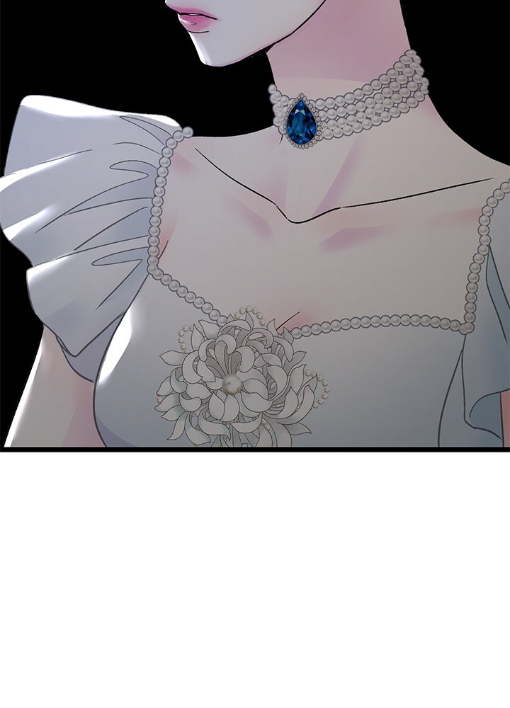 องค์ชายผู้อื้อฉาว - หน้า 69