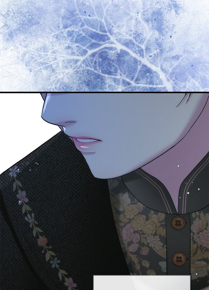 องค์ชายผู้อื้อฉาว - หน้า 47