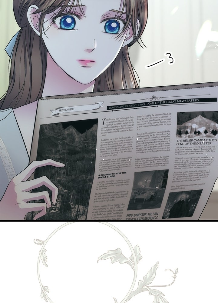 องค์ชายผู้อื้อฉาว - หน้า 21