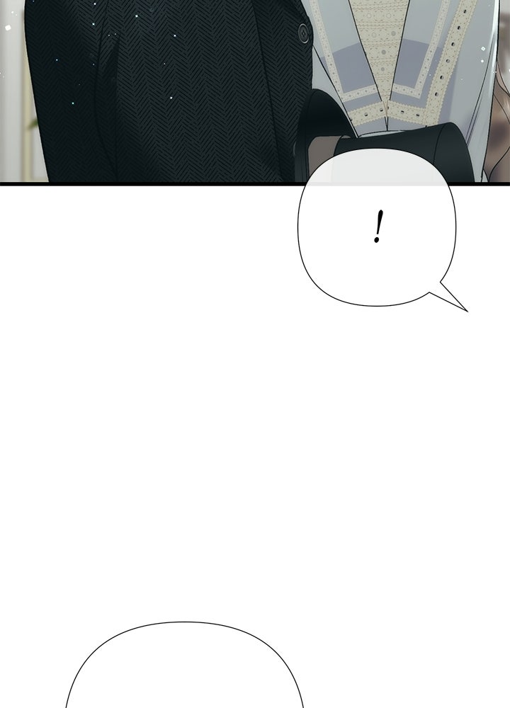 องค์ชายผู้อื้อฉาว - หน้า 69