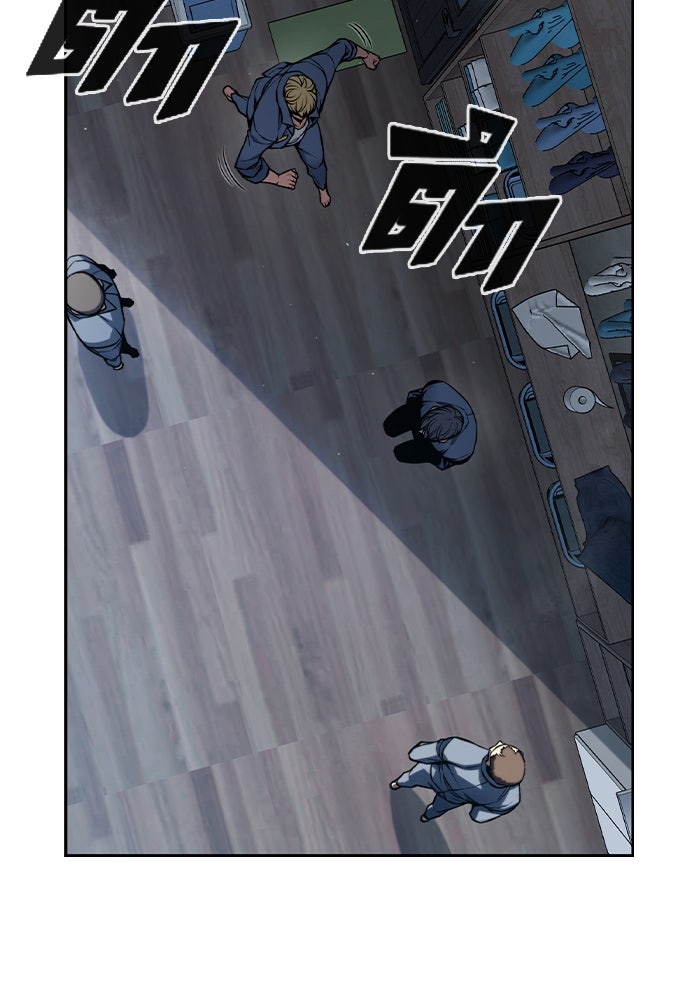 เยาวชนคนคุก - หน้า 320