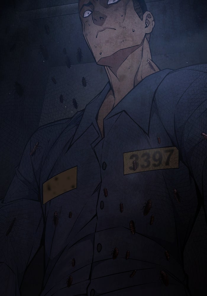 เยาวชนคนคุก - หน้า 232