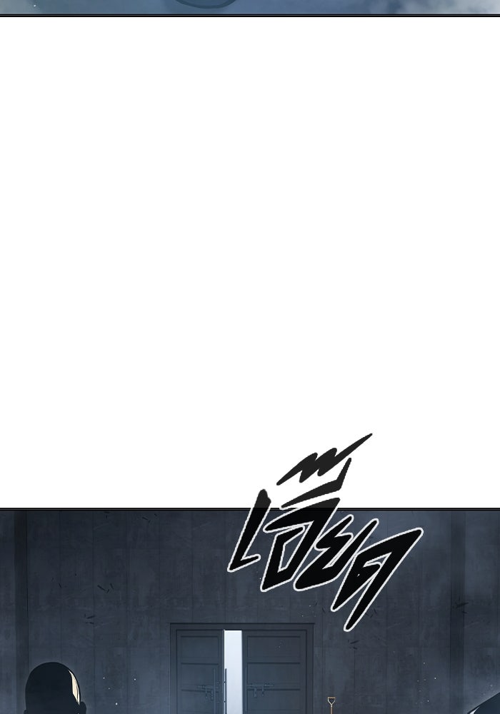 เยาวชนคนคุก - หน้า 167