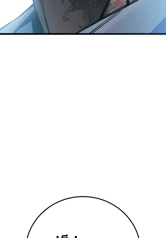 เยาวชนคนคุก - หน้า 183