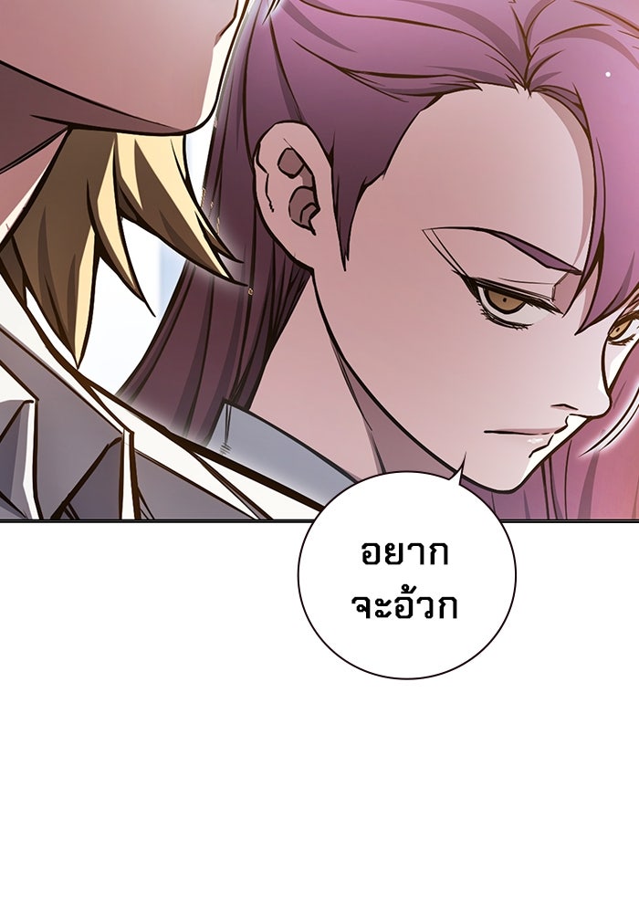 เยาวชนคนคุก - หน้า 78